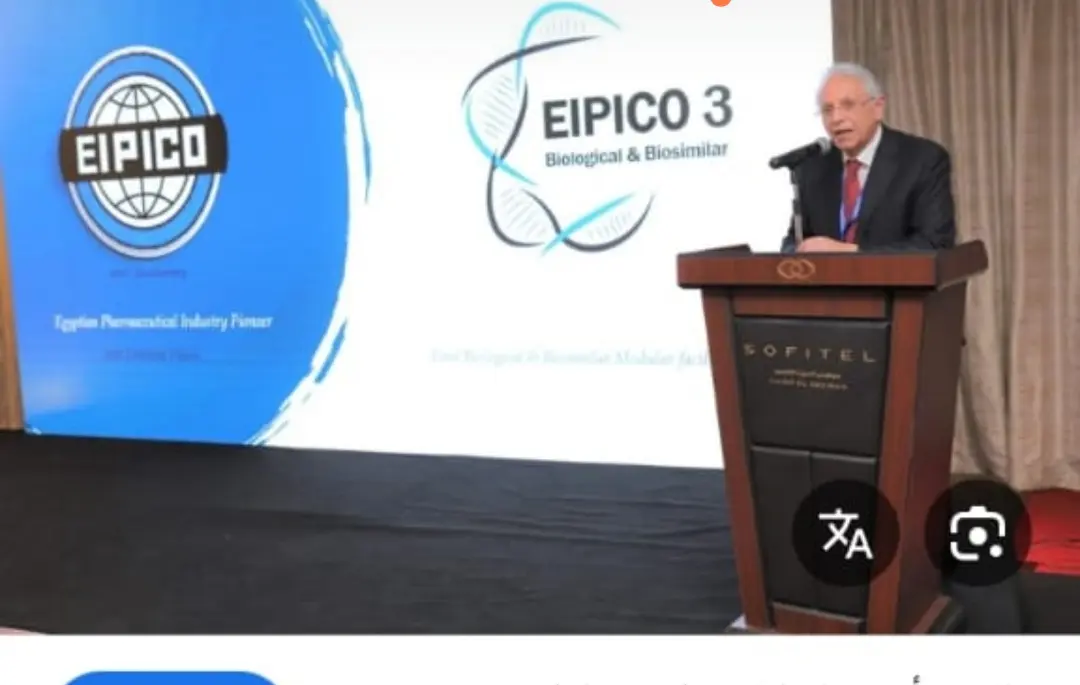 إيبيكو تحقق إنجازاً مزدوجاً: «إيبيكو 3» يحصل على ترخيص هيئة الدواء و يطلق أول مستحضراته البيولوجية «أد اليماب» تجارياً