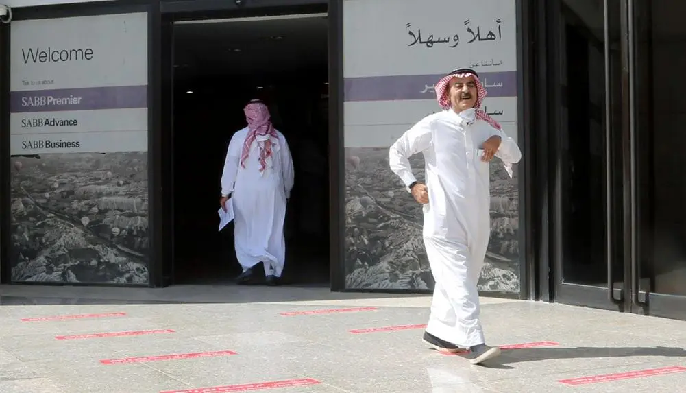 البنوك المركزية الخليجية تخفض الفائدة 25 نقطة أساس
