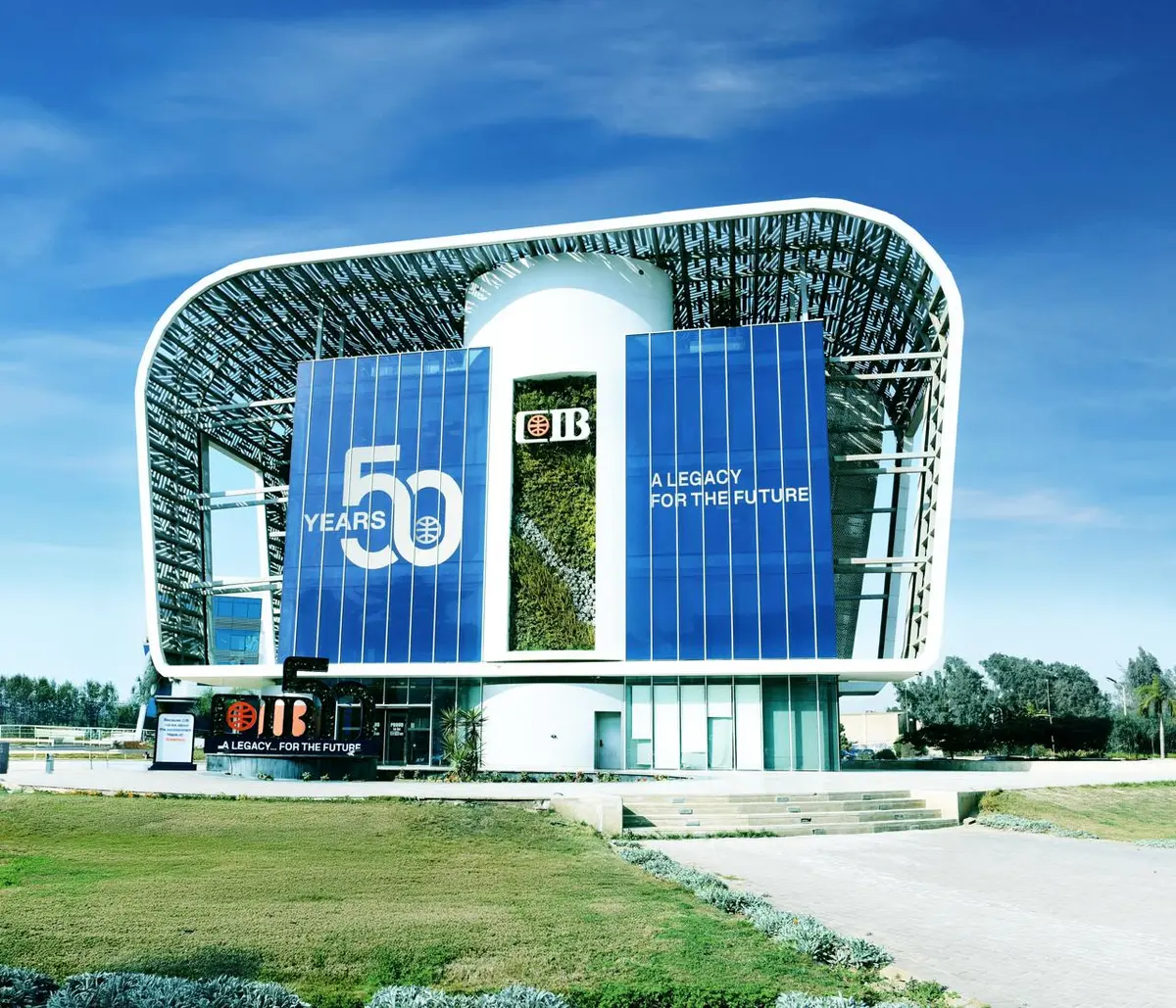 البنك التجاري الدولي يطلق شهادة إدخار لمدة 3 سنوات بعائد ثابت 17.25%