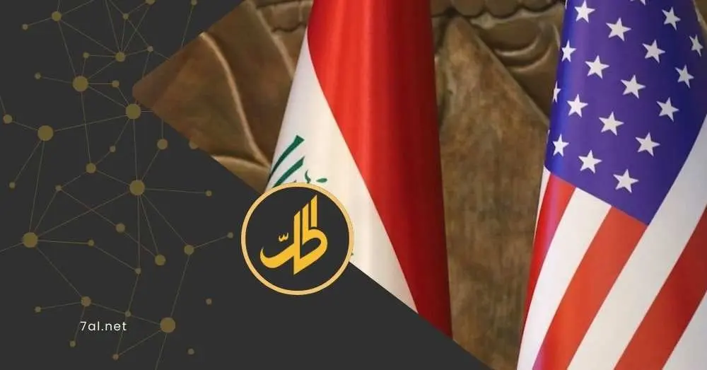 واشنطن تلوّح بالثمن.. بغداد أمام خيار الطاعة أو العزلة