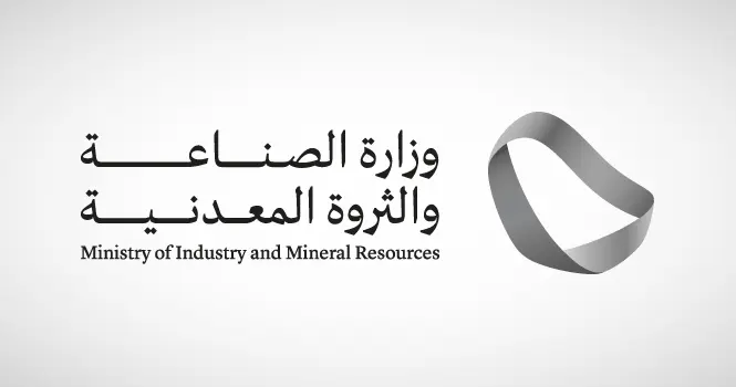 وزارة الصناعة تصدر 95 ترخيصًا صناعيًا في أكتوبر 2025