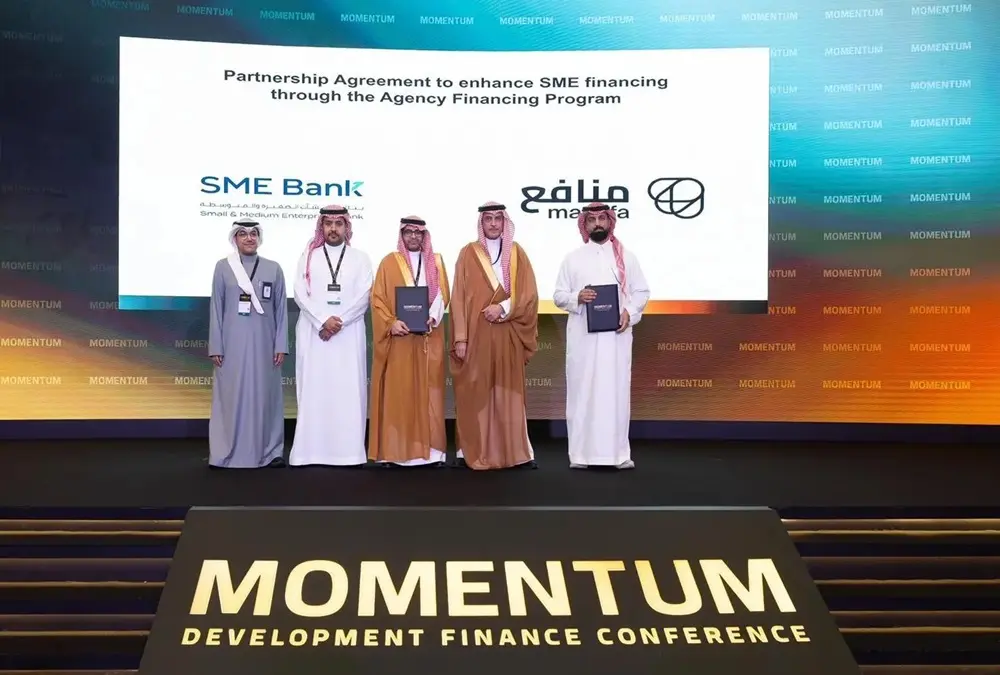 بنك المنشآت الصغيرة يوقع 8 اتفاقيات بـ 750 مليون ريال لدعم نمو القطاع