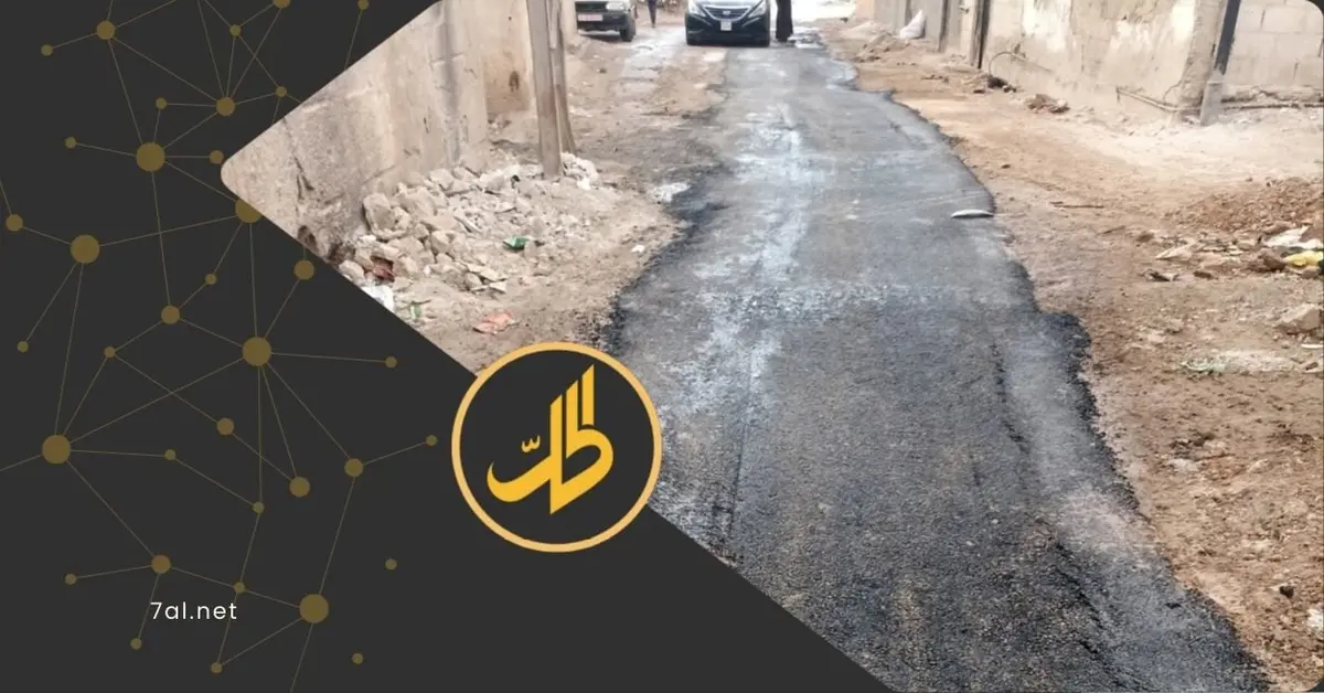 تعبيد شارع في درعا يثير الجدل.. ما القصة؟