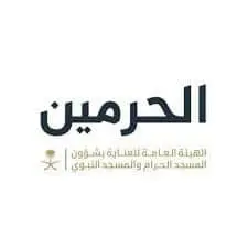 «شؤون الحرمين» تتصدر جوائز كفاءة الطاقة بالقطاع الحكومي