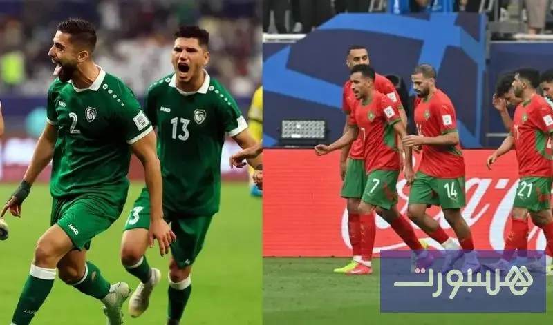 صدام إفريقي آسيوي بين المغرب وسوريا في ربع نهائي كأس العرب
