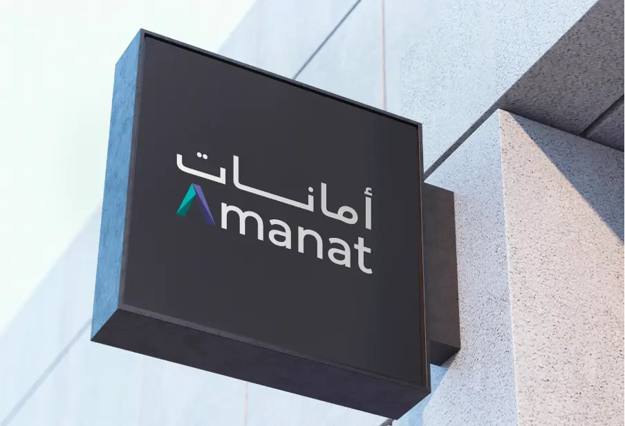 سهم «أمانات القابضة» لأعلى مستوى منذ 7 سنوات