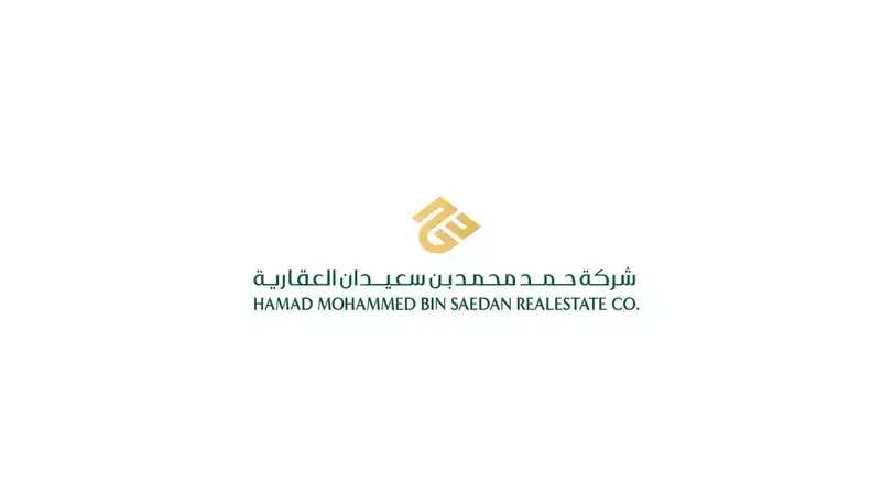 “حمد بن سعيدان العقارية” توقع عقد مستودعات بـ33.45 مليون ريال