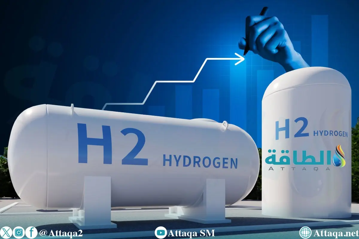 مشروعات الهيدروجين في 2025 تخسر خططًا بـ5 ملايين طن - الطاقة