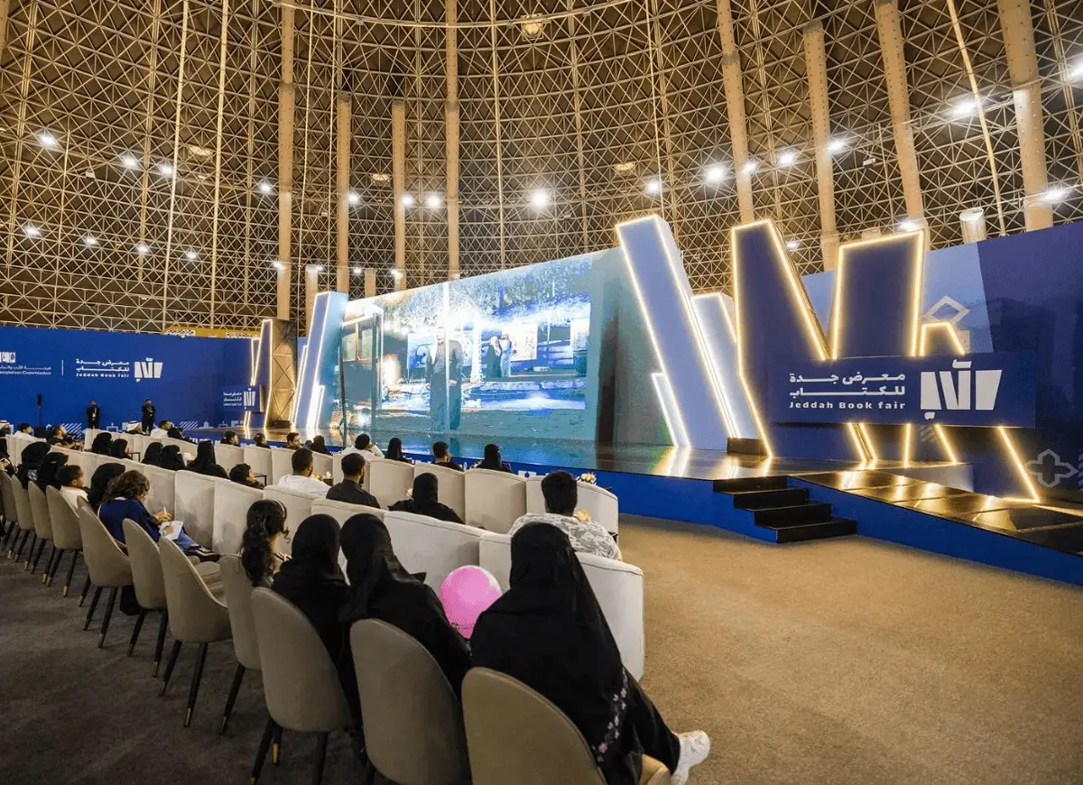 «اعذريني» يفتتح عروض السينما في معرض جدة للكتاب