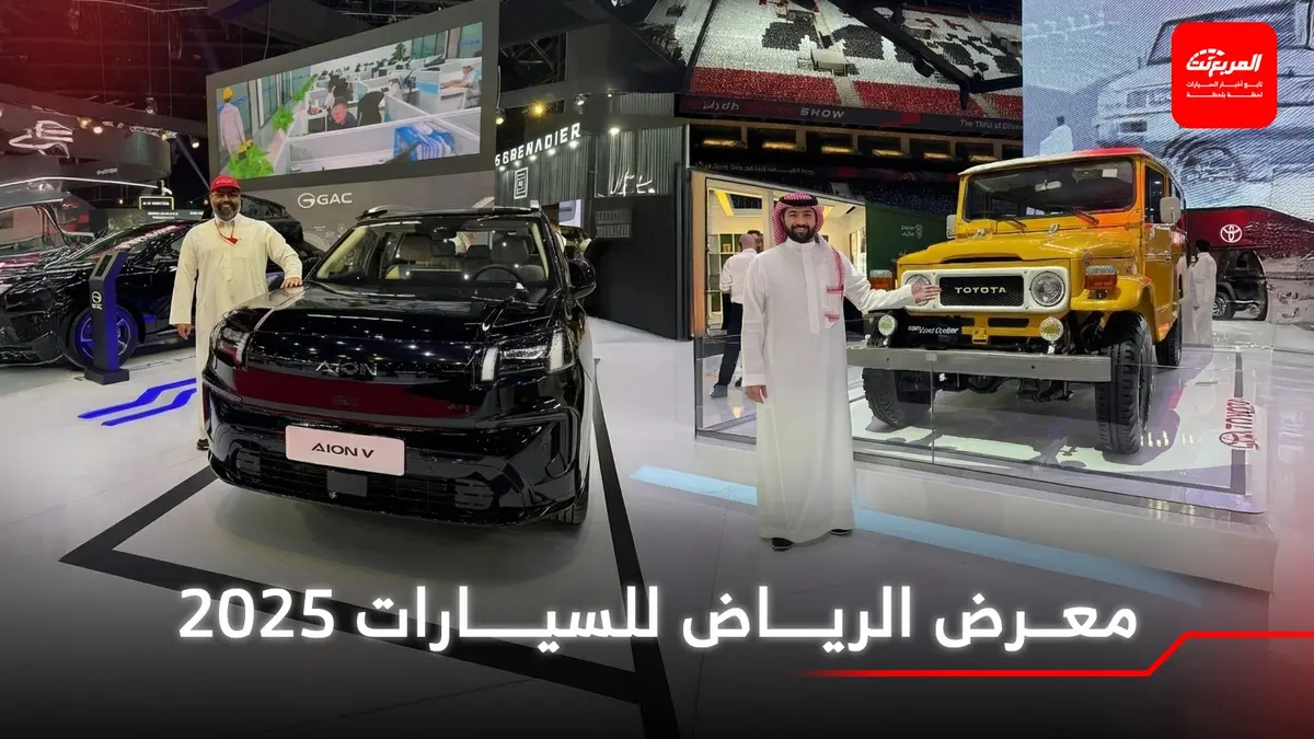 معرض الرياض للسيارات 2025.. 10 نسخ فقط من تويوتا GR86