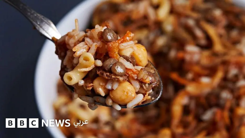 من بينها الكشري والبشت: ما هي أبرز العناصر التي تم ضمها للتراث الثقافي غير المادي لليونسكو في عام 2025؟