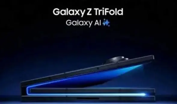 «Galaxy Z TriFold» يحقق مبيعات ضخمة في أول 24 ساعة بكوريا الجنوبية