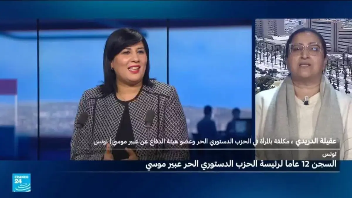 الحكم الجديد بسجن عبير موسي يثير تساؤلات بشأن الوضع الحقوقي في تونس