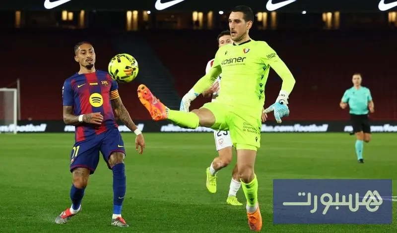 برشلونة يعزز صدارته للدوري الإسباني بثنائية رافينيا في مرمى أوساسونا