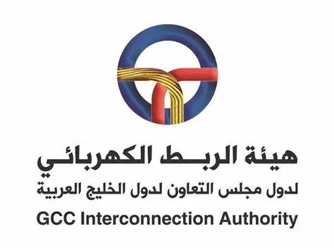 تعاون مشترك يجمع بين هيئة الربط الكهربائي الخليجي والحكومة العراقية