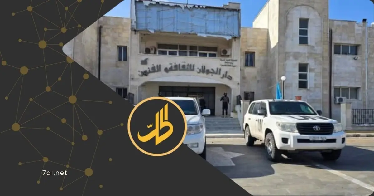 لجنة أممية تصل إلى القنيطرة.. وأهالي صيدا الحانوت يرفضون مساعدات إسرائيلية