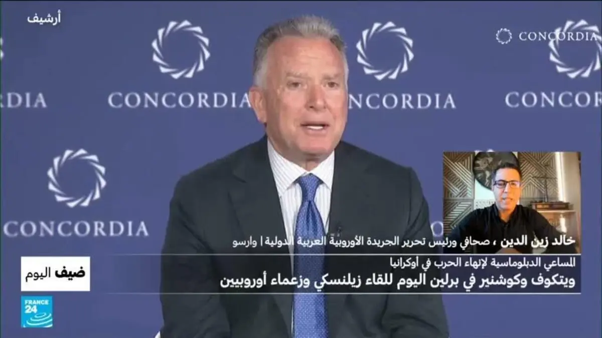 الحرب في أوكرانيا: هل يسفر لقاء موفد ترامب بزيلينسكي في برلين عن تقدم بشأن القضايا العالقة؟