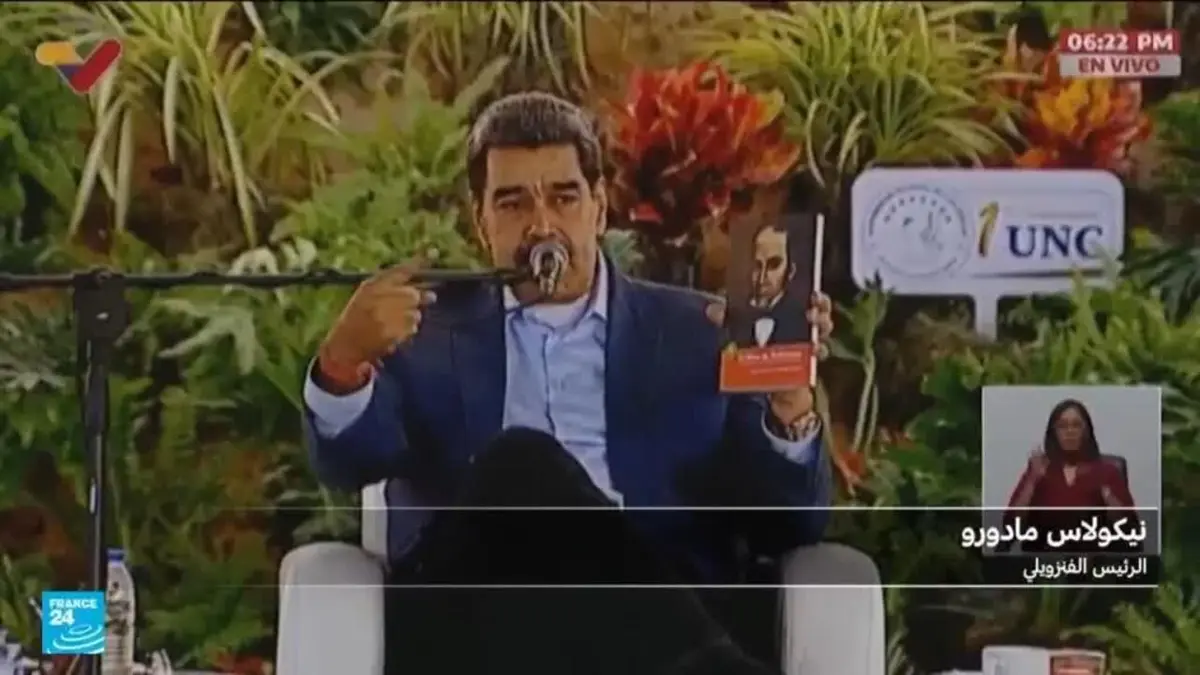 ترامب يتوعد بالتدخل برا في فنزويلا لمكافحة عصابات المخدرات ومخاوف من حرب بمنطقة الكاريبي