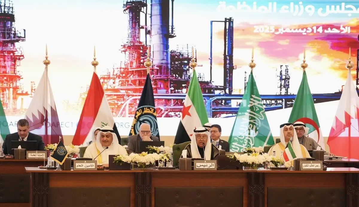 أوابك تعتمد مشروع إعادة الهيكلة.. وتعيين أمين عام جديد - الطاقة