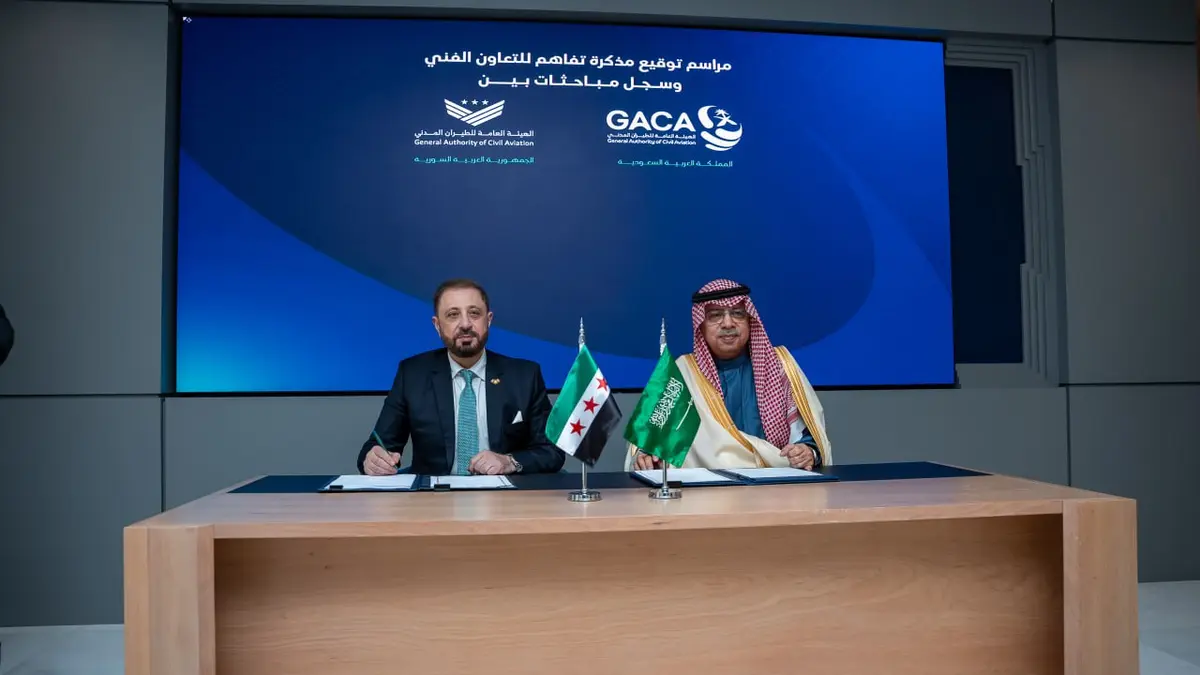 مذكّرة سورية سعودية للإسهام في دعم التنمية المستدامة لقطاع الطيران.. ما التفاصيل؟