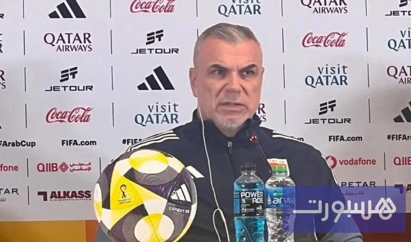 كوزمين مدرب الإمارات: سنقاتل أمام المغرب والعامل الذهني سيكون مفتاح الفوز