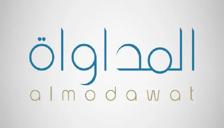 «المداواة الطبية» تُوزع أرباحًا نقدية تزيد عن الـ4 ملايين ريال عن الربع الثالث من 2025