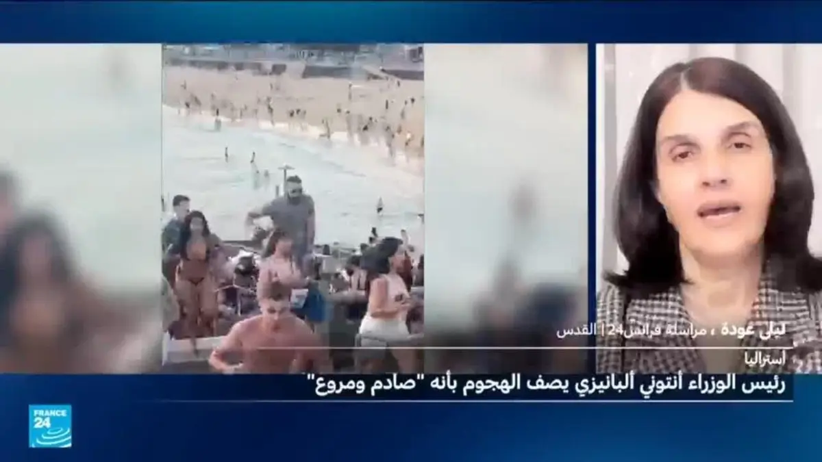تنديد إسرائيلي بهجوم سيدني واتهامات للحكومة الأسترالية بالفشل في مكافحة معاداة السامية