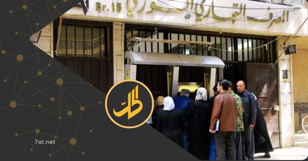 هجمات إلكترونية تستهدف حسابات السوريين المصرفية.. من المسؤول عن حماية الأموال؟