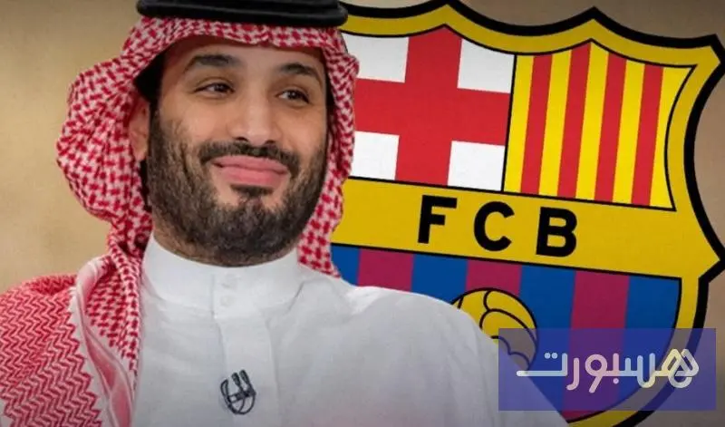 الملك سلمان يرغب في الاستحواذ على برشلونة