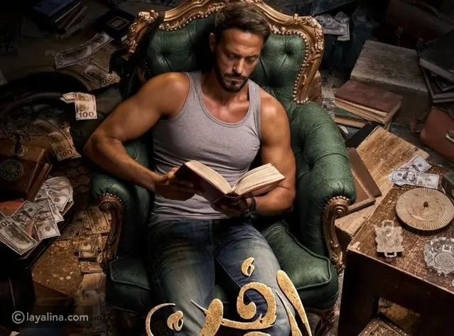 بعد غياب سنوات: يوسف الشريف يعود إلى دراما رمضان 2026 بـ فن الحرب