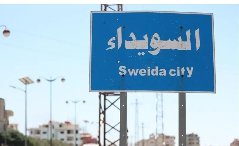 أبناء العشائر المُهجَّرة من السويداء ينفون اتهامات تهريب المخدرات