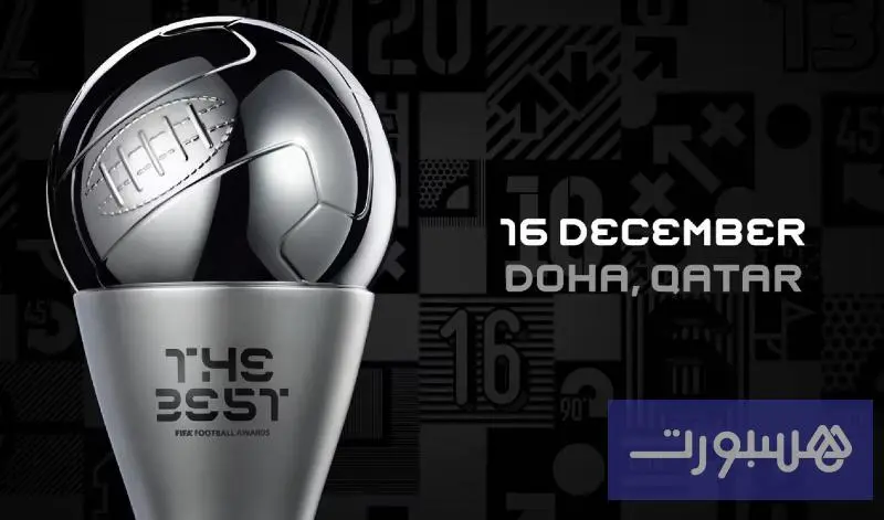 قطر تحتضن حفل جوائز "ذا بيست"