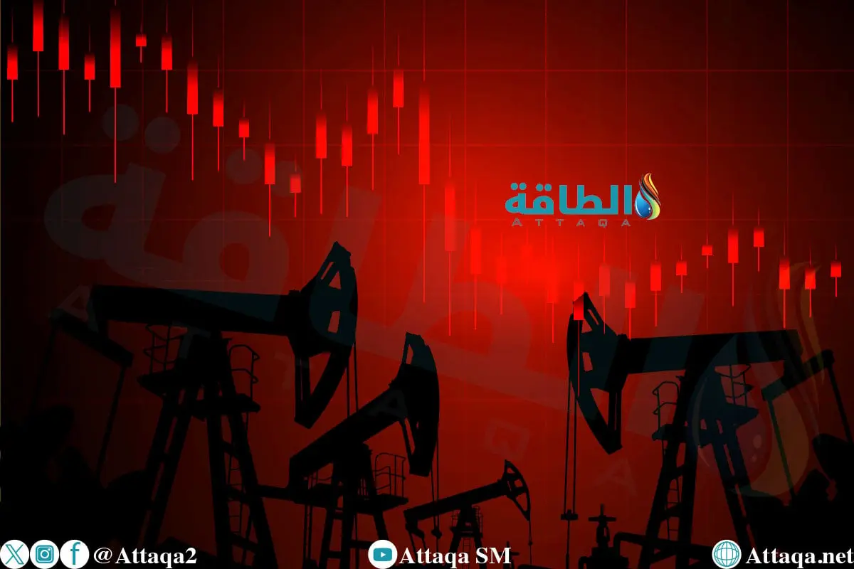 أسعار النفط تتحول للانخفاض.. وخام برنت لشهر فبراير تحت 61 دولارًا (تحديث) - الطاقة