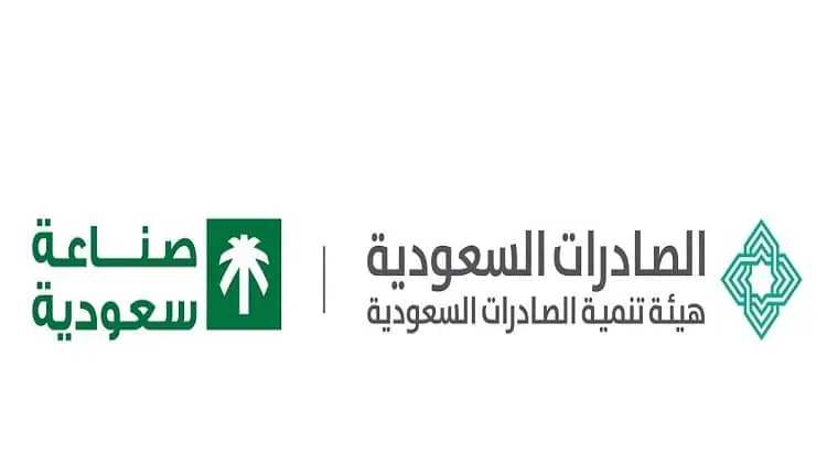 الصادرات السعودية تطلق رسميا “حِرَف سعودية” ضمن فعاليات معرض صُنع في السعودية