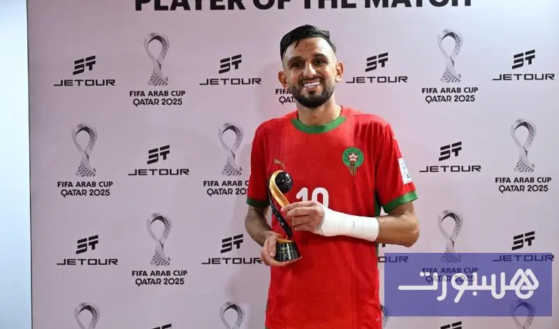 الموساوي رجل مباراة المغرب والإمارات