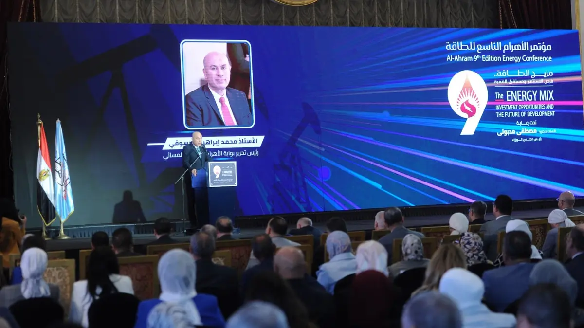 مصر تستعرض إستراتيجية مزيج الطاقة والتحول الأخضر في مؤتمر الأهرام - الطاقة