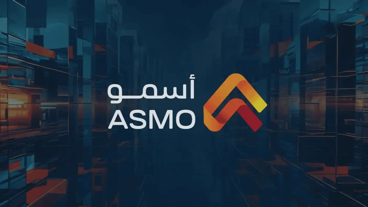 «أسمو» تدشن أكبر منشأة لوجستية لدعم سلاسل الإمداد بالمملكة