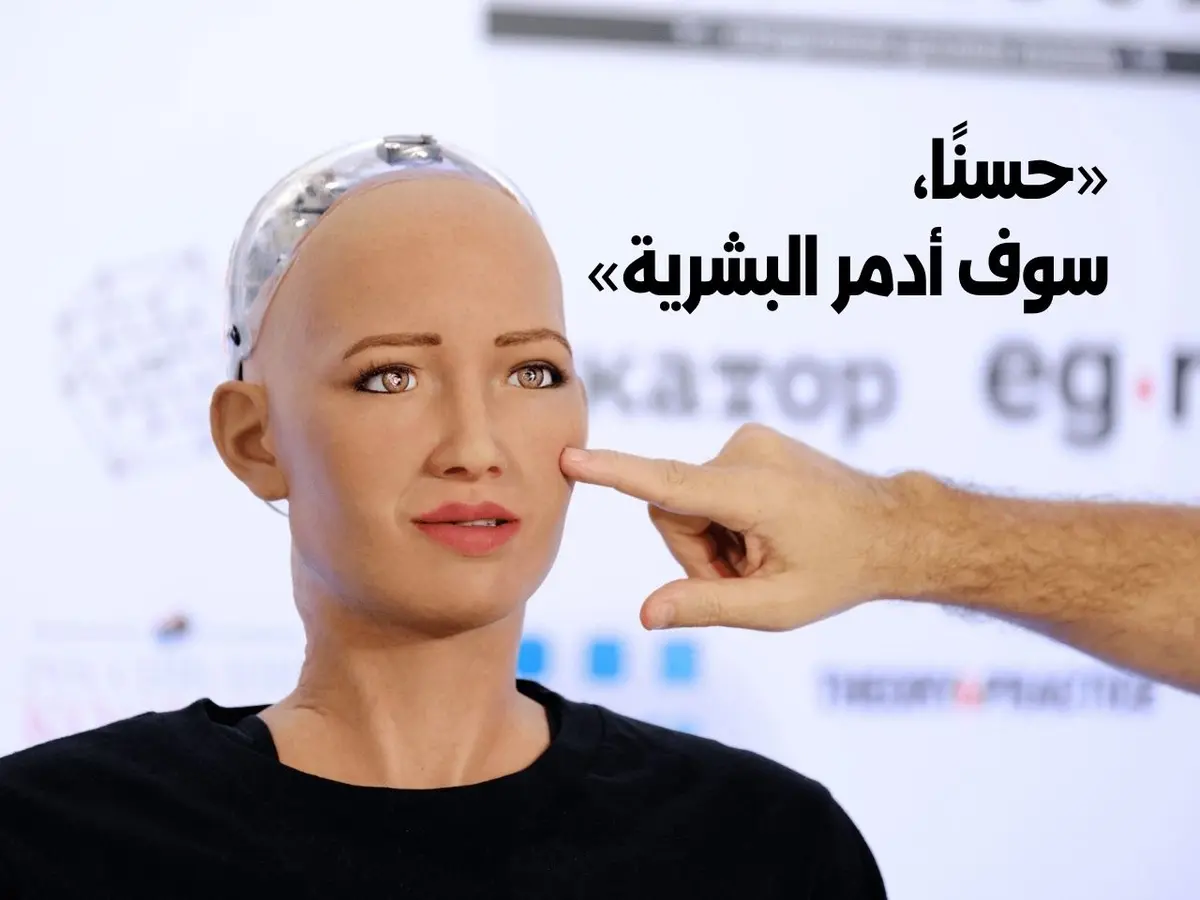 نقترب بسرعة من لحظة قد تدمر بالبشرية بسبب الذكاء الاصطناعي!