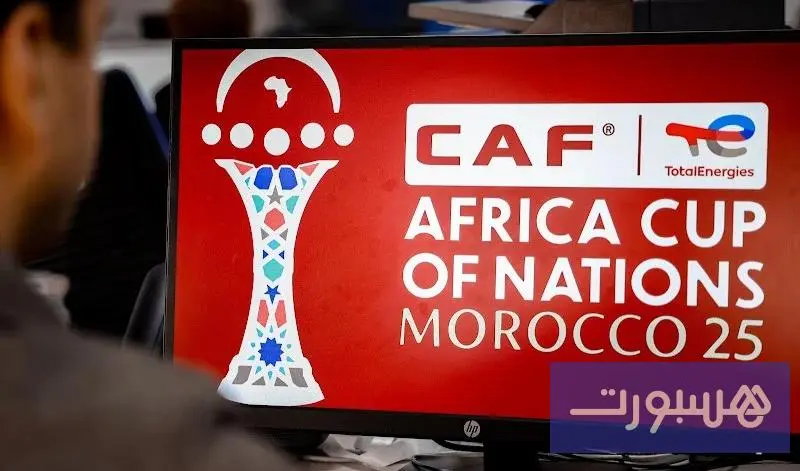 الـ"كاف" تطلق دليل "كان المغرب 2025"