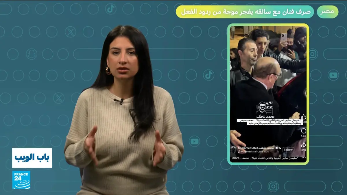 باب الويب - مصر.. تصرف فنان مع سائقه يفجر موجة من ردود الفعل