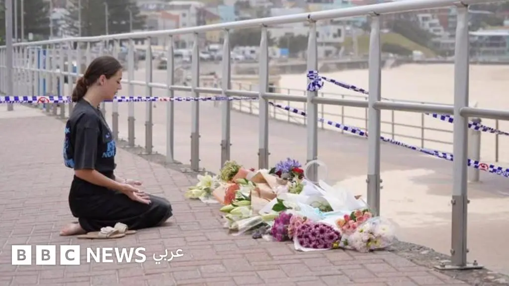 هجوم سيدني: حداد في أستراليا بعد مقتل 15 شخصاً خلال احتفال يهودي في شاطئ بونداي