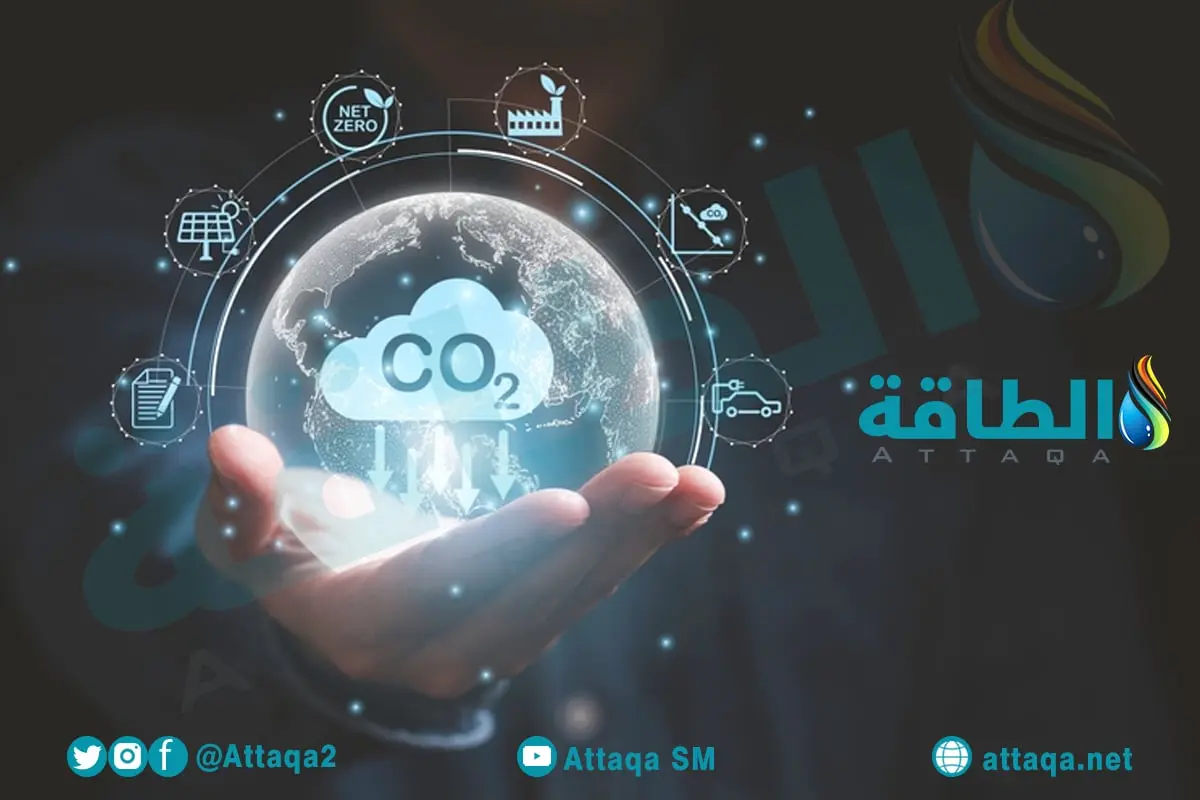الإمارات تحصل على براءة اختراع في تقنية رائدة لالتقاط ثاني أكسيد الكربون - الطاقة