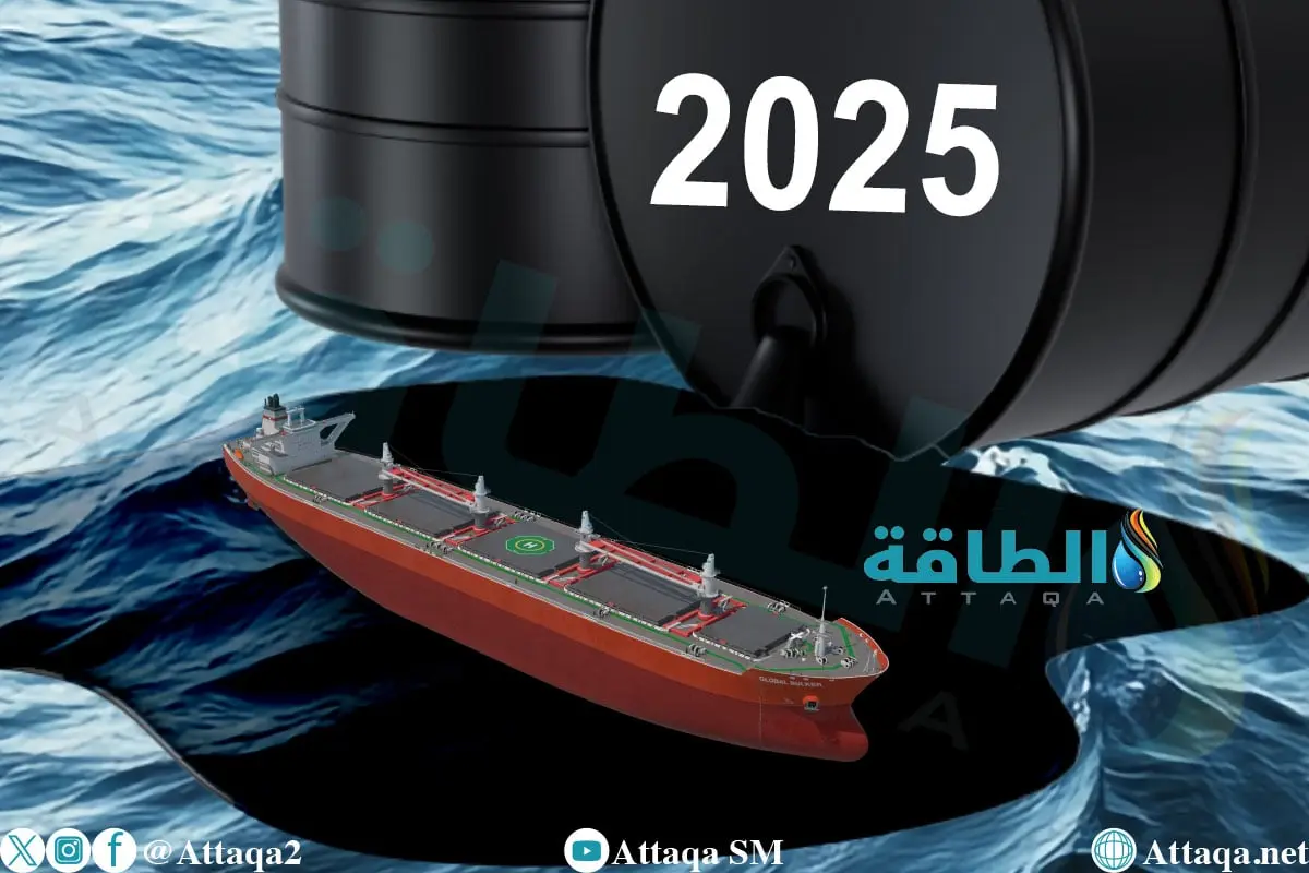 نشاط ملحوظ بسوق ناقلات النفط في 2025.. ودولة عربية ضمن أكبر المشترين - الطاقة