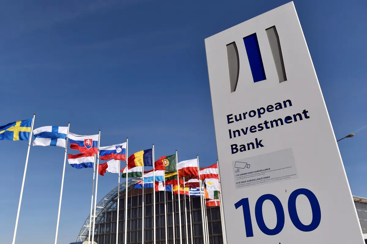 بنك الاستثمار الأوروبي يمول صندوق “تنمية كابيتال 2” بـ37.5 مليون دولار