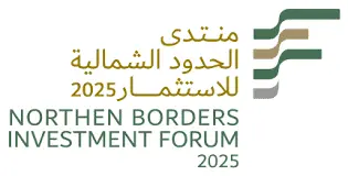 21 اتفاقية استثمارية تعزز التنمية في الحدود الشمالية ضمن منتدى 2025