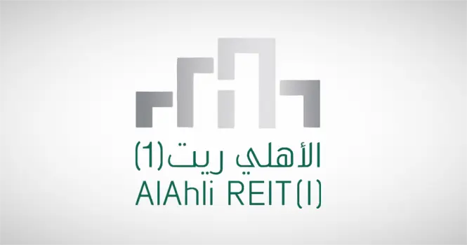 الأهلي ريت 1 يؤجر عقاراً لمدة 5 سنوات بقيمة 207 ملايين ريال