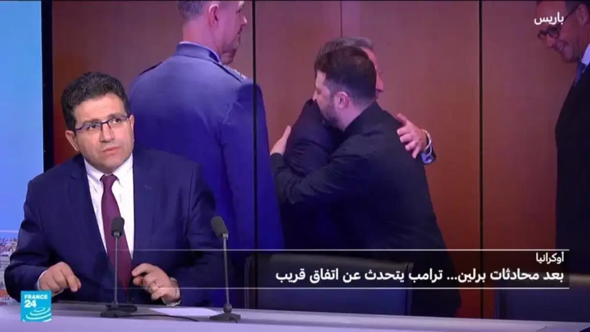 ترامب يرى نهاية حرب أوكرانيا قريبة...ماذا عن بوتين؟