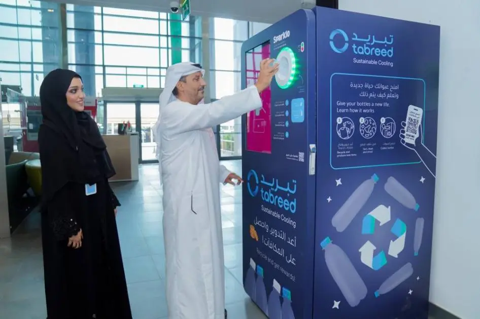 «تبريد» و«سباركلو» تعززان البنية التحتية لإعادة التدوير بالإمارات
