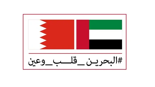 الإمارات تحتفي بالبحرين.. علاقات راسخة عبر الزمن