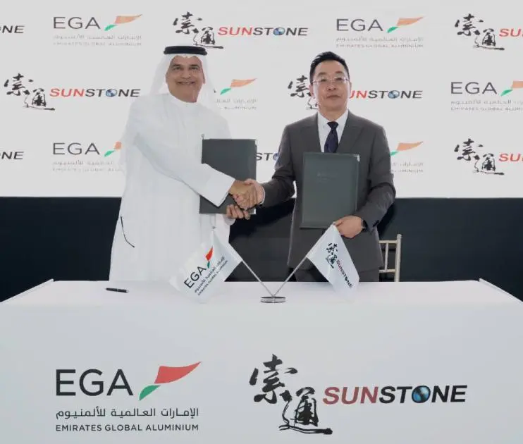 «العالمية للألمنيوم» تطلق مشروع أقطاب الكربون في الإمارات 2026